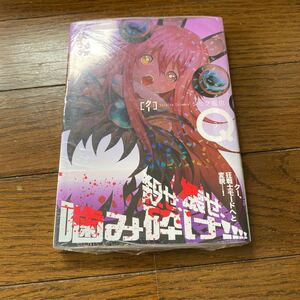 ヤフオク クー 少年 の中古品 新品 古本一覧 ヤフオク クー 少年 の中古品 新品 古本一覧