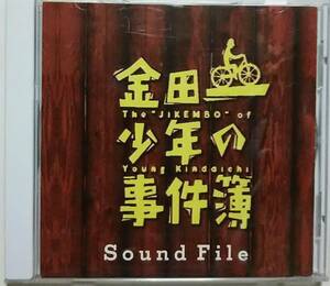 見岳章（一風堂） 金田一少年の事件簿 サウンドファイル 廃盤