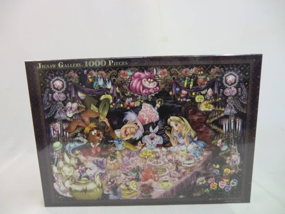 2023年最新】ヤフオク! -ジグソーパーティーの中古品・新品・未使用品一覧