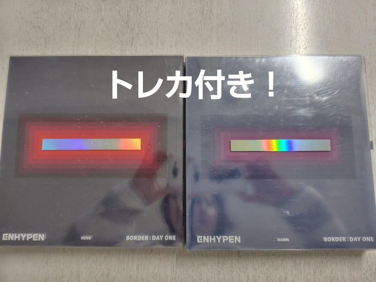 ENHYPEN BORDER: DAY ONEアルバムセット トレカ付き