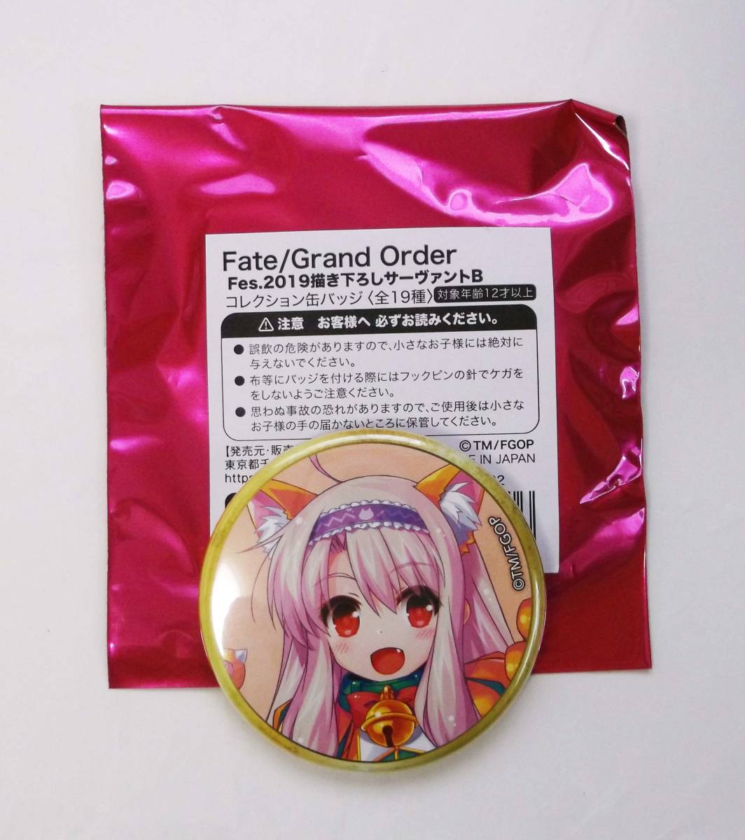 2025年最新】Yahoo!オークション -フェス イリヤの中古品・新品 2025年最新】Yahoo!オークション -フェス イリヤの中古品・新品
