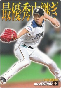 カルビー 2017プロ野球チップス第1弾 T-06 宮西尚生（日本ハム） タイトルホルダーカード