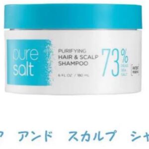 SEACRET ヘア&スカルプ シャンプー73