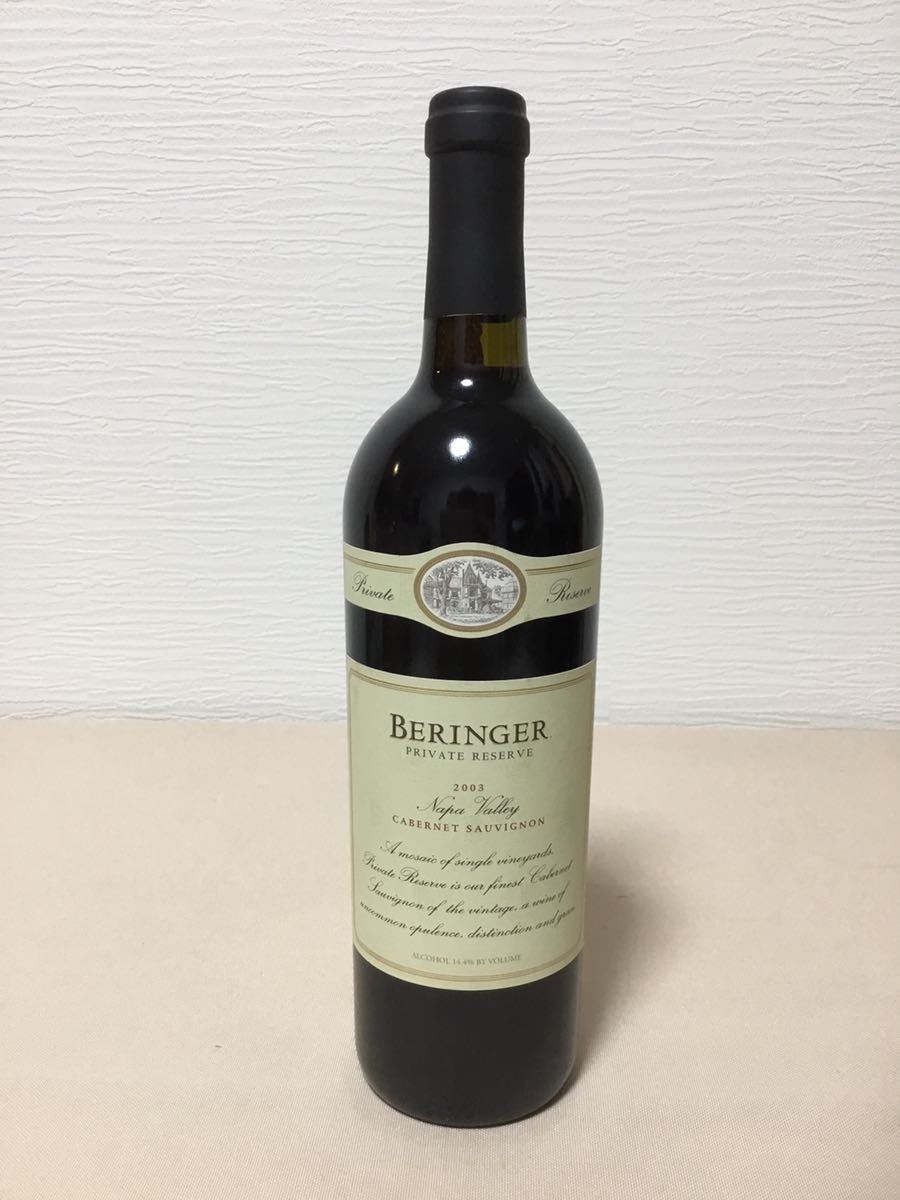 カリフォル ベリンジャー プライベート リザーブ カベルネ ソーヴィニヨン 2015 正規品 750ml 赤ワイン アメリカ カリフォルニア フルボディ SAKE People - 通販 - PayPayモール ・ブランデ - shineray.com.br カリフォル ベリンジャー プライベート リザーブ カベルネ ソーヴィニヨン 2015 正規品 750ml 赤ワイン アメリカ カリフォルニア フルボディ SAKE People - 通販 - PayPayモール ・ブランデ - shineray.com.br