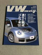 VW mag. Vol.001 辰巳出版 2002年_画像1