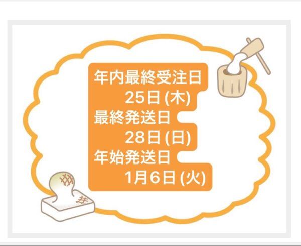 山形県 米農家【みそ豆もち】 18枚