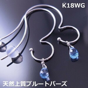 【送料無料】K18WGブルートパーズフック式ピアス■5614-1