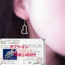 ★注文★【送料無料】K18オープンハートチェーンダイヤ0.24ｃｔ■6090_画像3