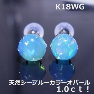 [ free shipping ] sheave Roo color opal kaboshon1ct earrings #9429