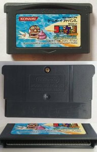 ゲームボーイアドバンスカートリッジ : コロッケ! 3 グラニュー王国の謎 AGB-B3KJ