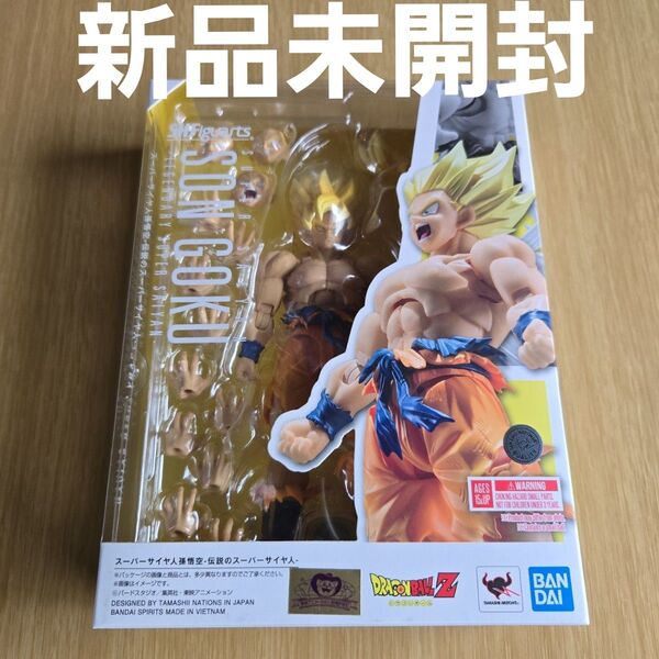 S.H.Figuarts スーパーサイヤ人 孫悟空 伝説のスーパーサイヤ人 フィギュアーツ ドラゴンボールZ