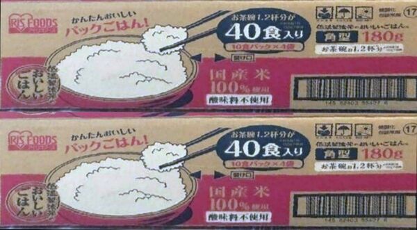 アイリスオーヤマ パックご飯 180g×80個 国産米100% 低温製法米のおいしいごはん 非常食 保存食 レトルトご飯