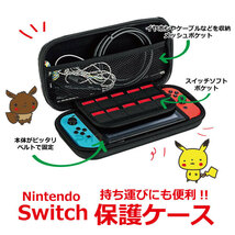 7388 任天堂 Nintendo ニンテンドー スイッチ switch ケース 保護 セミ ハードケース 本体 防水 耐衝撃 カーボン カバー 収納 レッド_画像3