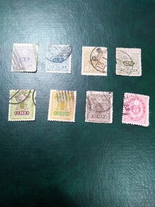 古切手 使用済み