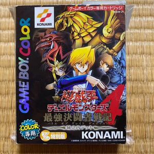 遊戯王デュエルモンスターズ4 最強決闘者戦記 城之内デッキ