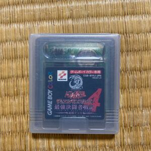 遊戯王デュエルモンスターズ4 最強決闘者戦記 遊戯デッキ
