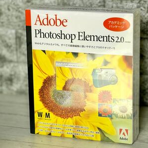 新品未開封 Adobe Photoshop Elements 2.0