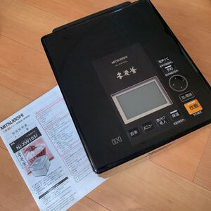 三菱電機 IH★本炭釜★蒸気レス 炊飯器 5.5合炊き