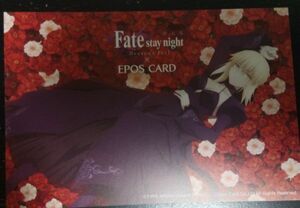 Fate/stay night [Heaven's Feel] イラストカード EPOS CARD エポスカード