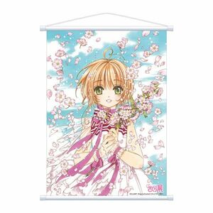 A2タペストリー 木之本桜 カードキャプターさくら展 －魔法にかけられた美術館－ 展覧会限定