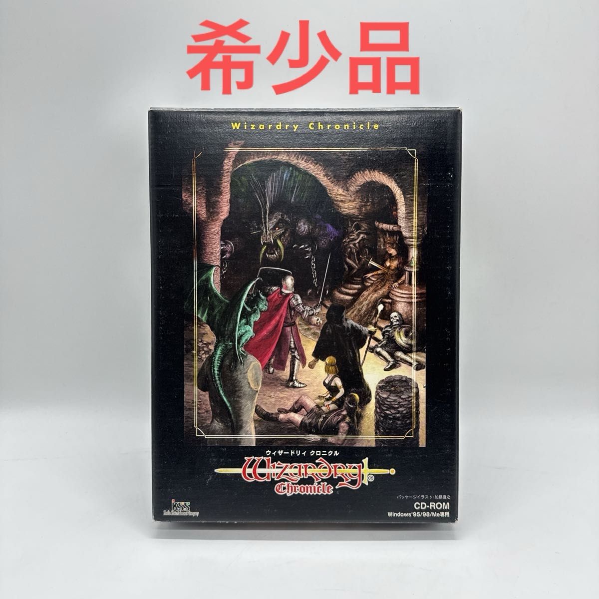 Windows95 ウィザードリイ クロニクル win98/ME PCゲーム