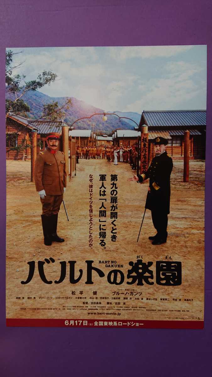 2025年最新】Yahoo!オークション -バルトの楽園(アンティーク