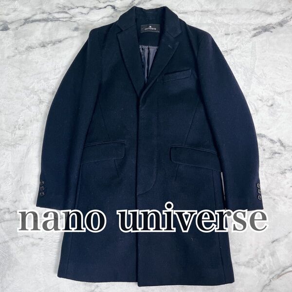 【美品】NANO universe ナノユニバース チェスターコート ウール ネイビー S
