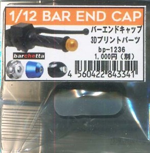  Barchetta (barchetta) bp1236 1/12 BER END CAP bar end cap 