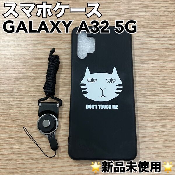 《新品未使用》スマホケース Galaxy A32 5G ソフトケース 猫