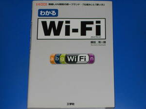  understand Wi-Fiwaifai* wireless LAN standard. unity brand [. collection .].[ how to use ]*. rice field have one .*I/O BOOKS* corporation engineering company *