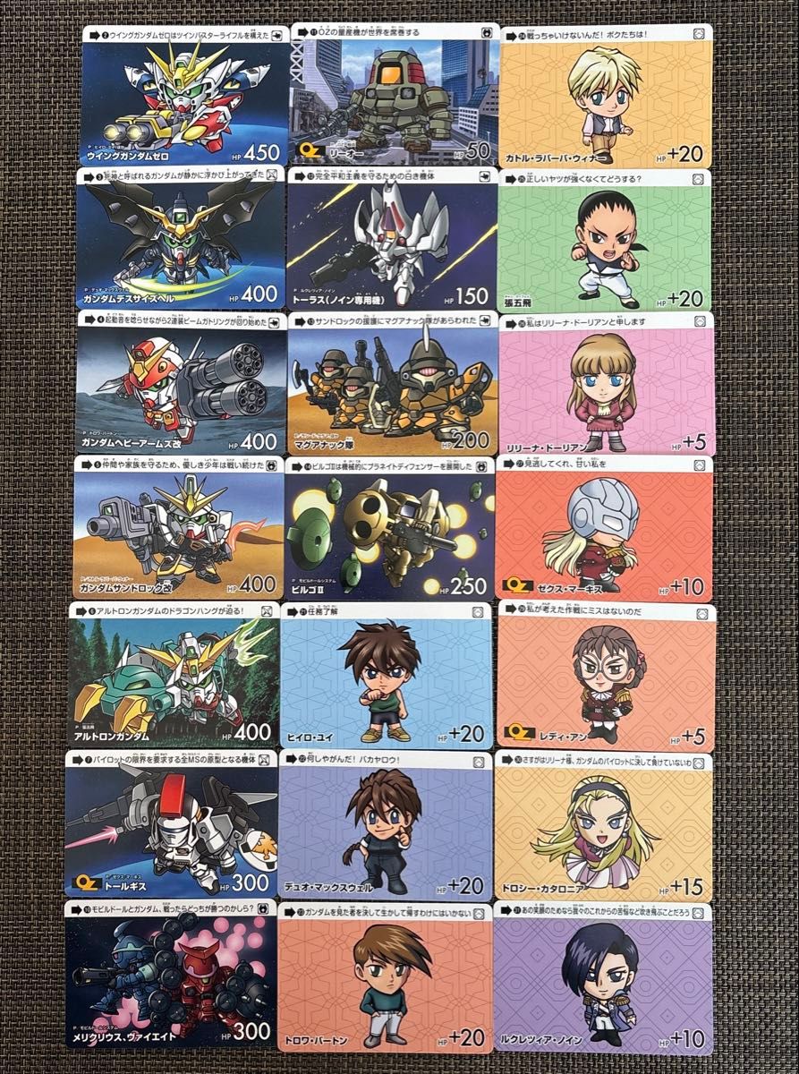 カードダス ガンダムセレクション 全30種フルコンプリート｜Yahoo