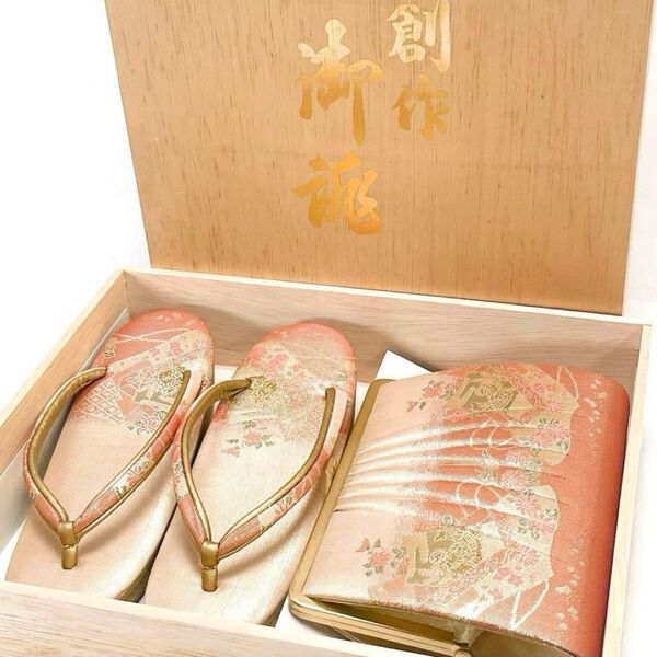 創作 御誂 2way 和装用バッグ 草履 2点セット ピンクゴールド フォーマル 着物 卒業式 入学式 結婚式 正月 成人式