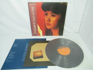 JKN1864/LP/レコード/レトロ/帯付き/中島みゆき/おかえりなさい/中古品/