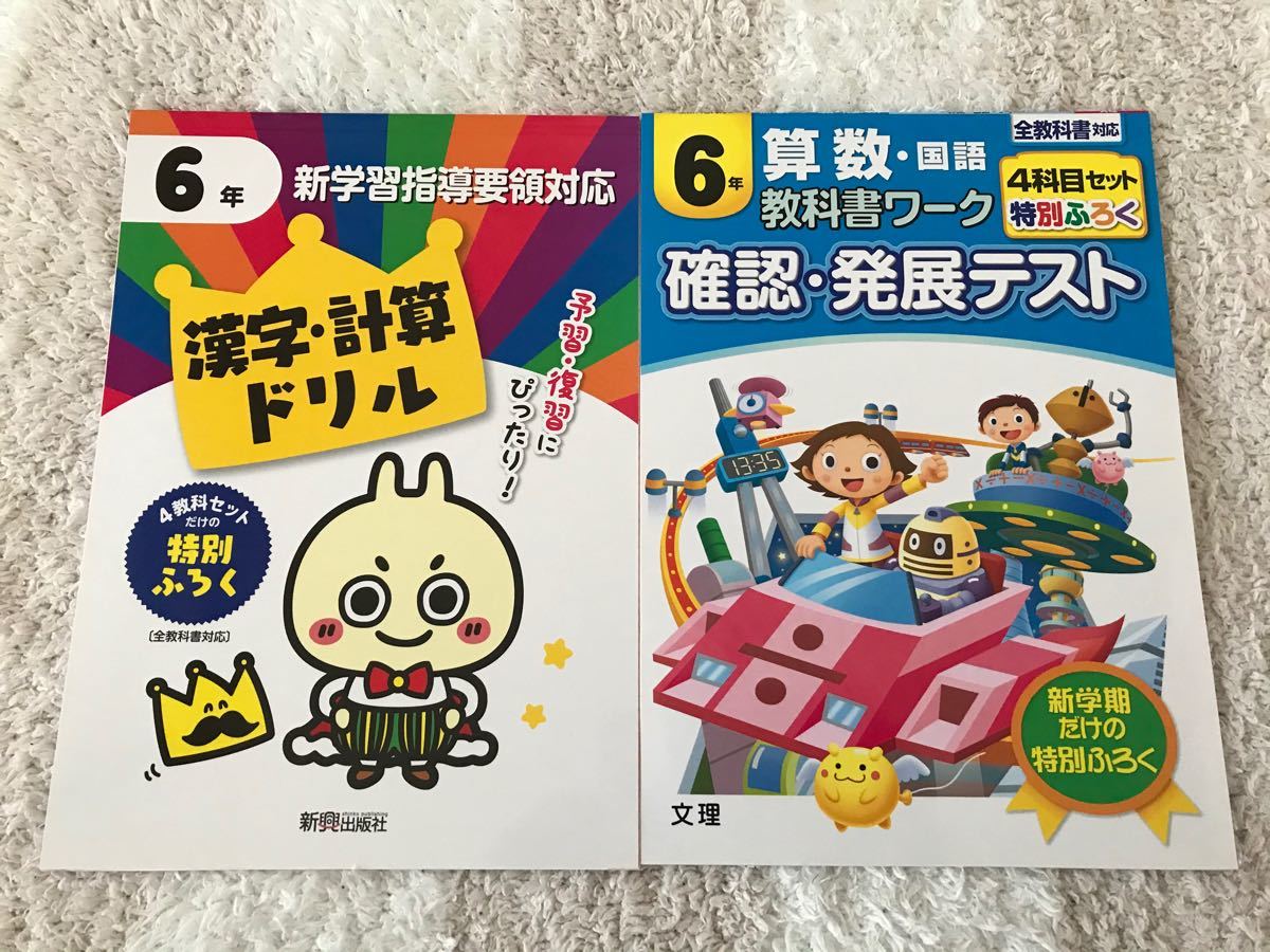 上品なスタイル DVD 英会話教材 stage6 モラモラ 【値下げ!】ワールド