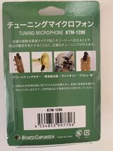 KC チューニングマイクロフォン　KTM1200 送料192円_画像2