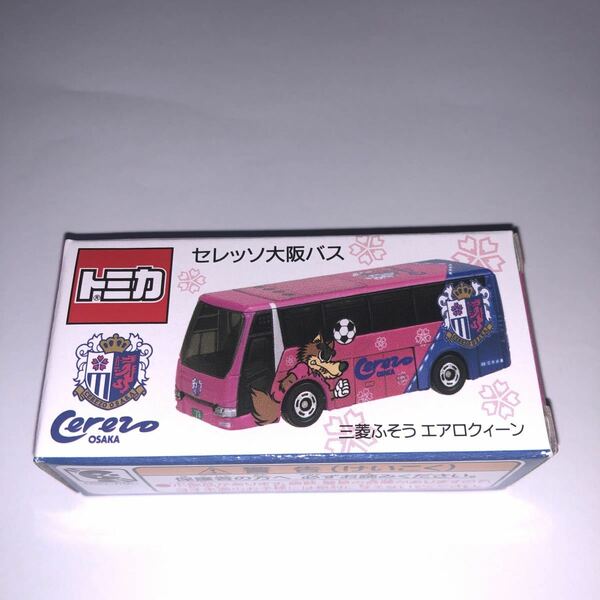 新品 未開封 未使用 CEREZO × トミカ 選手バス セレッソ大阪バス　トミカ　特注　別注　バス　大阪　セレッソ