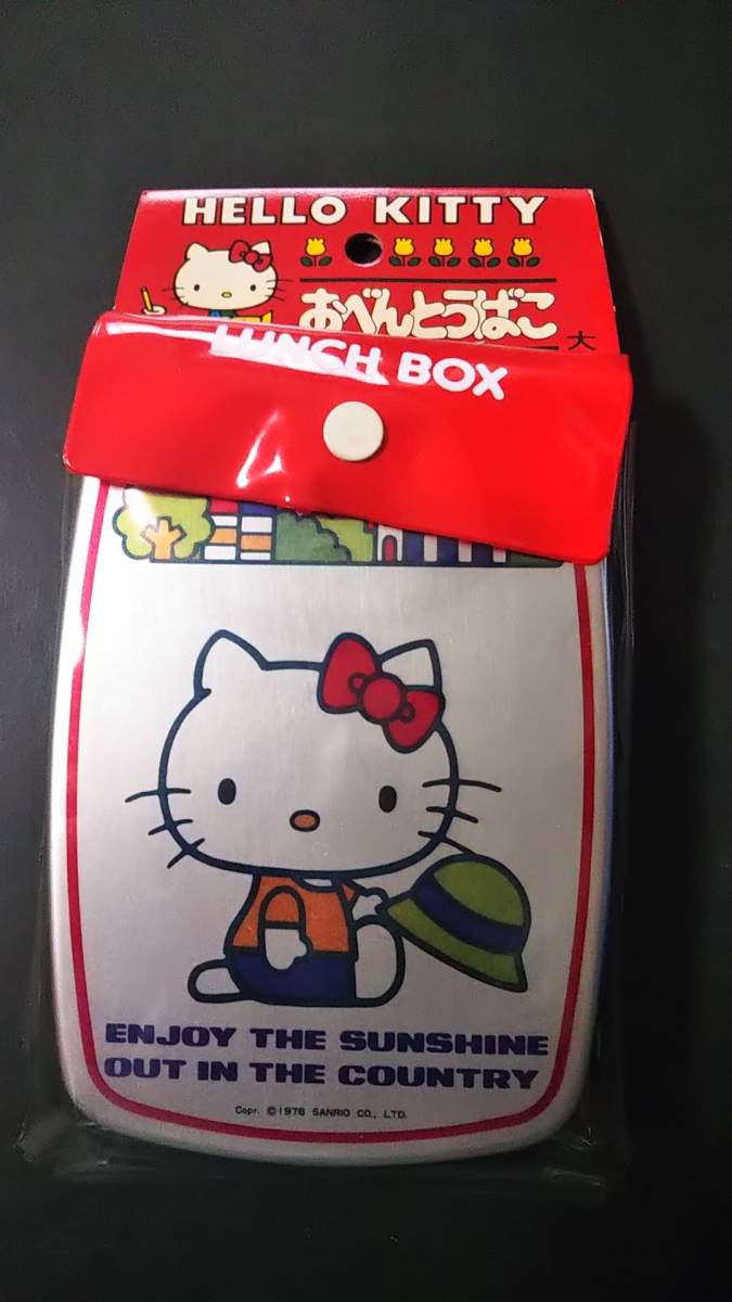 2025年最新】Yahoo!オークション -キティ レトロ 弁当の中古品 2025年最新】Yahoo!オークション -キティ レトロ 弁当の中古品