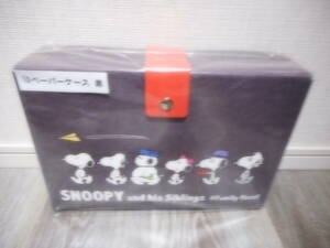  Snoopy present . lot paper case 