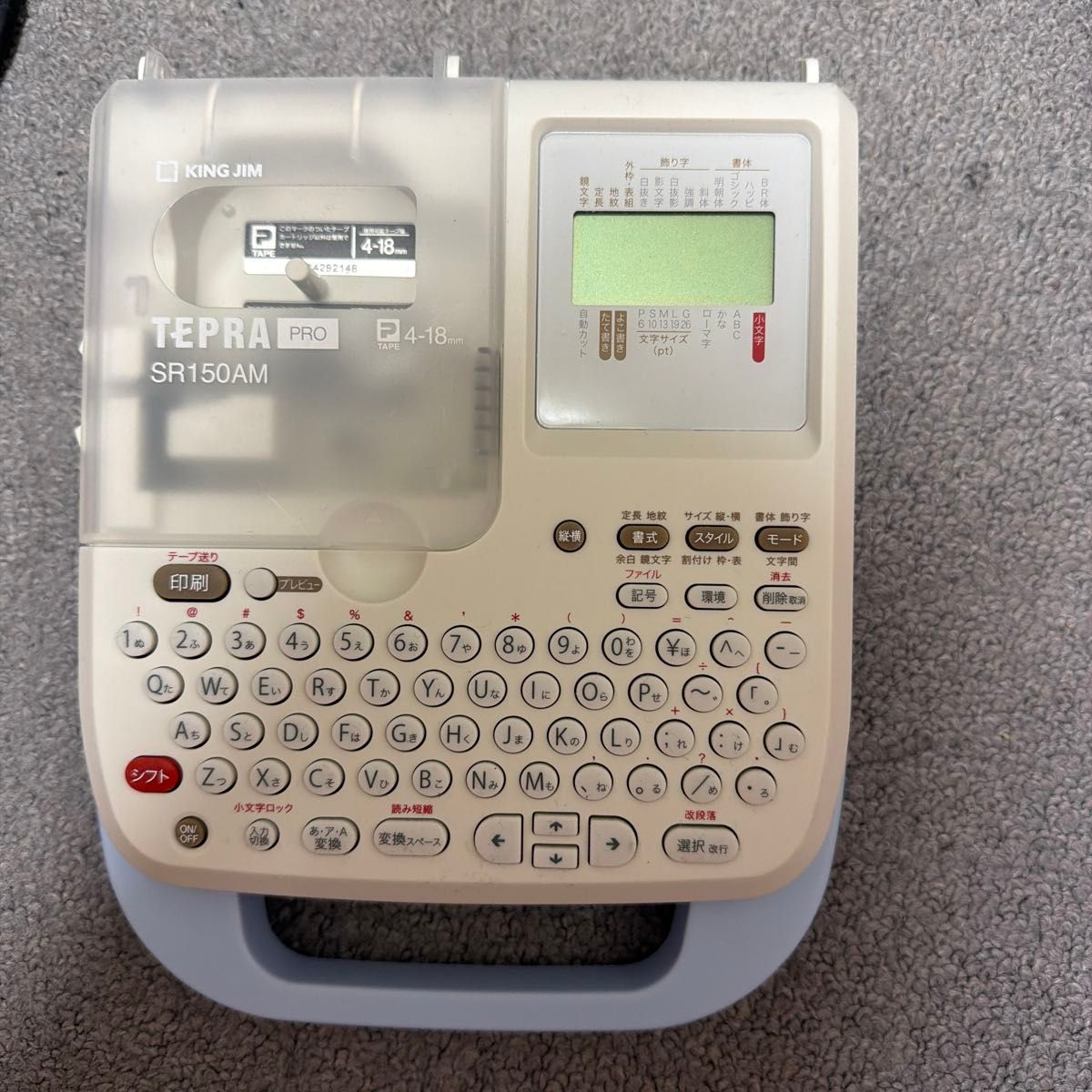 KING JIM TEPRA PRO SR150AM ラベルライター テプラプロ