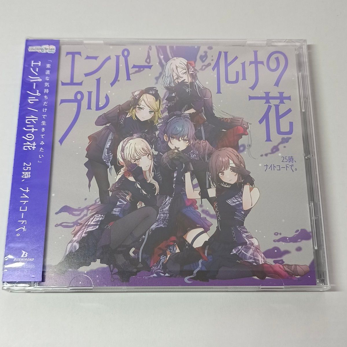 プロセカ エンパープル/化けの花 特典缶バッジ 朝比奈まふゆ｜Yahoo