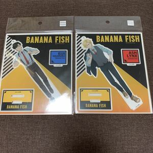 BANANA FISH アクリルスタンド アクリルフィギュア アッシュと英二 新品未開封 バナナフィッシュ