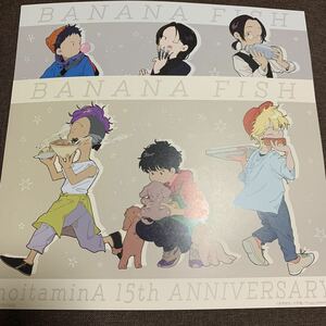 BANANA FISH ランチョンマット 2種 バナナフィッシュ