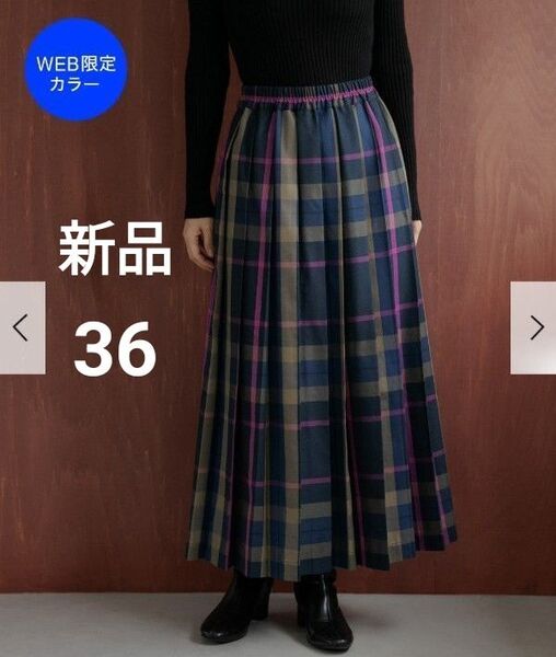 新品 36 ネイビー アーバンリサーチ チェック プリーツ スカート Sonny Label URBAN RESEARCH