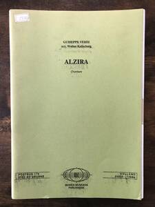 送料無料/吹奏楽楽譜/ジュゼッペ・ヴェルディ：歌劇「アルツィラ」序曲/ウォルター・カーリシュニヒ編/販売価格:27,000円