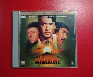 中古DVD : ナバロンの要塞