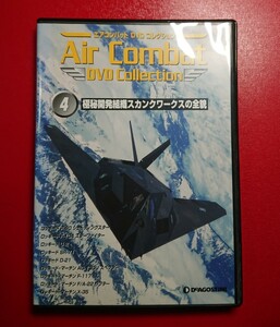  used DVD : air combat DVD collection 4 : ultimate . development organization skunk Works. all .