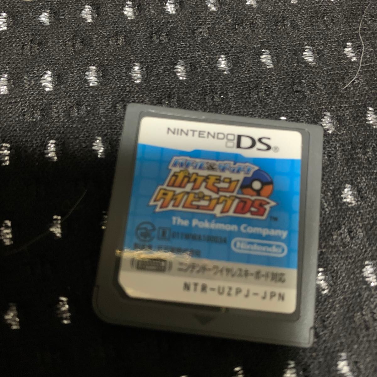 NINTENDO DS ポケモンタイピングDS NTR-UZPJ-JPN ソフトのみ