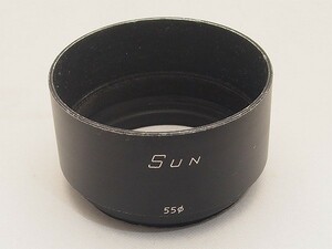 SUN メタルレンズフード 取付径 55mm サン ジャンク品 管12260