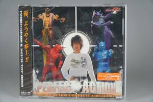 超希少 新品未開封品 特撮 CD Perfect Double Action Complete 仮面ライダー電王 挿入歌 EDテーマソング 佐藤健 関俊彦 遊佐浩二 鈴村健一