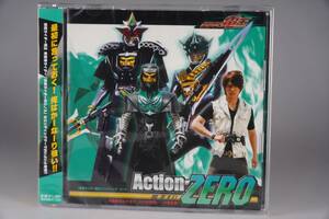 超希少 新品未開封品 定価1260円 特撮 CD Action-ZERO 仮面ライダー電王 ゼロノス EDテーマソング 桜井侑斗 中村優一 デネブ 大塚芳忠 即決